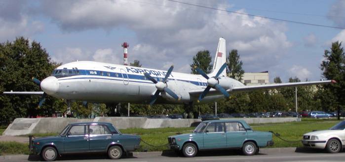 Vuelo 741 de EgyptAir