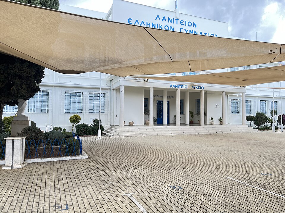 Liceo Laniteio