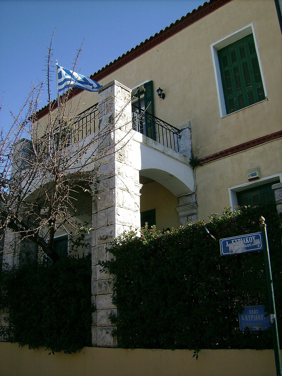Museo Drossinis