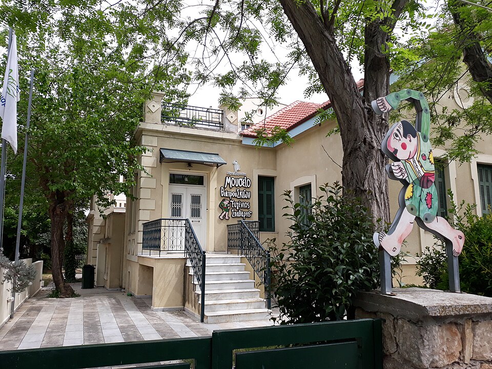Museo Spathario