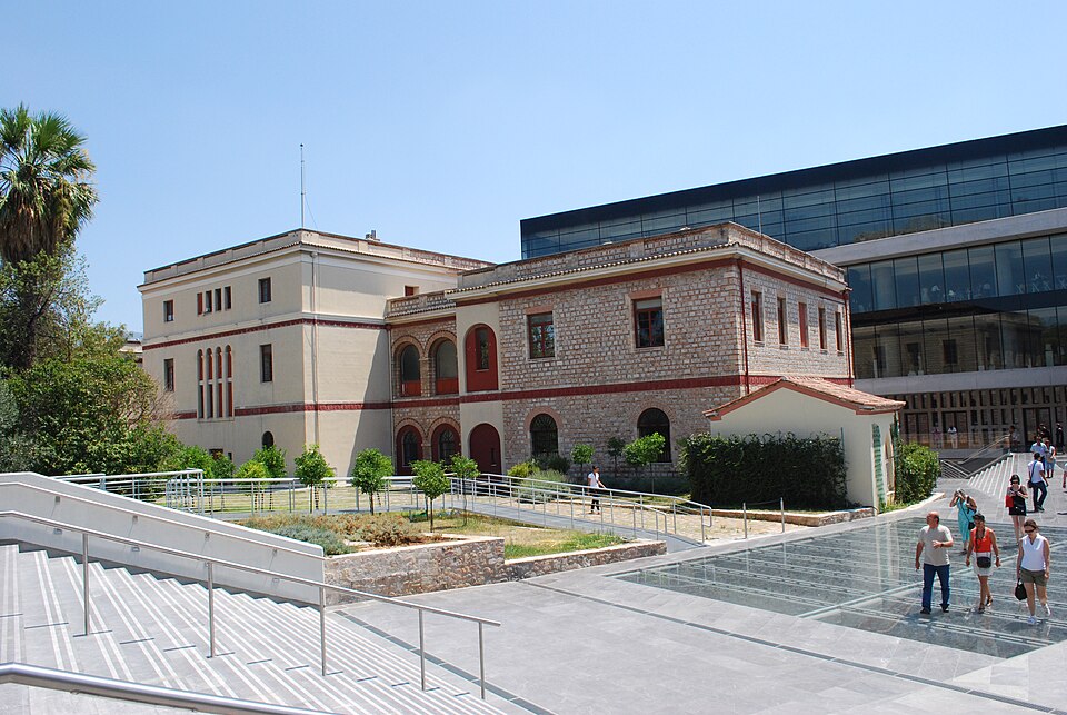 Museo del Centro para los Estudios de la Acrópolis