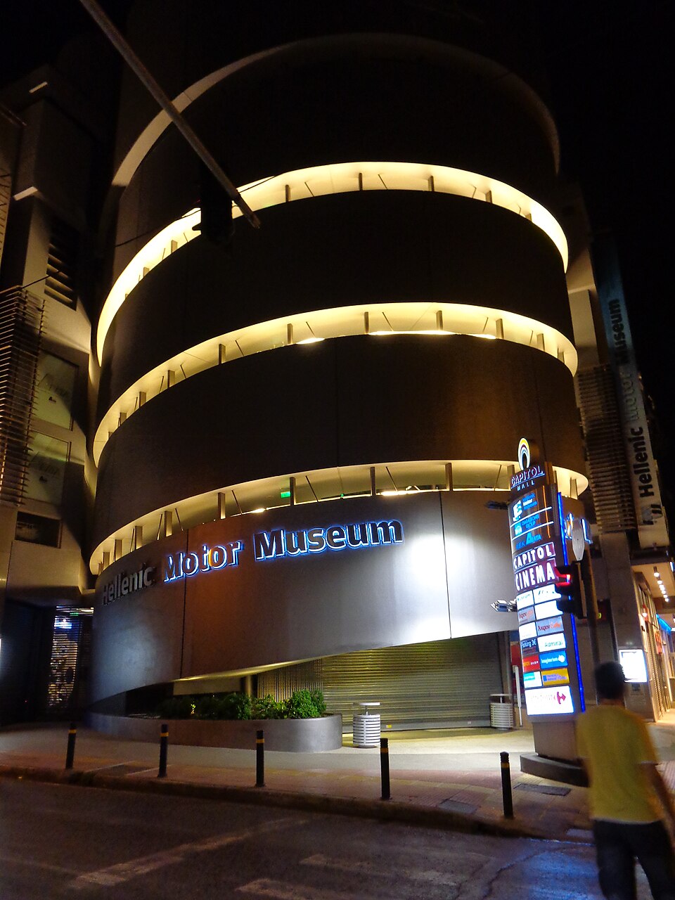 Museo del Automóvil Helénico