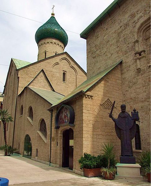 Iglesia Ortodoxa Rusa de San Nicolás (Bari)