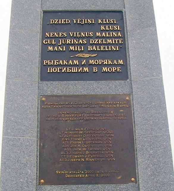 Monumento a los marineros y pescadores fallecidos en el mar