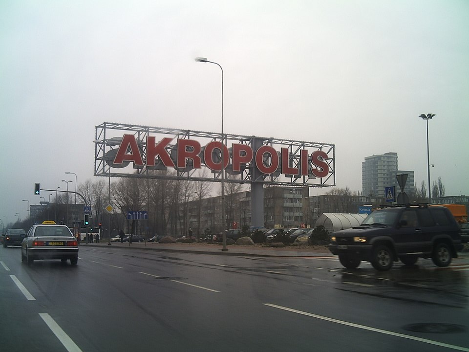 Centro comercial Akropolis