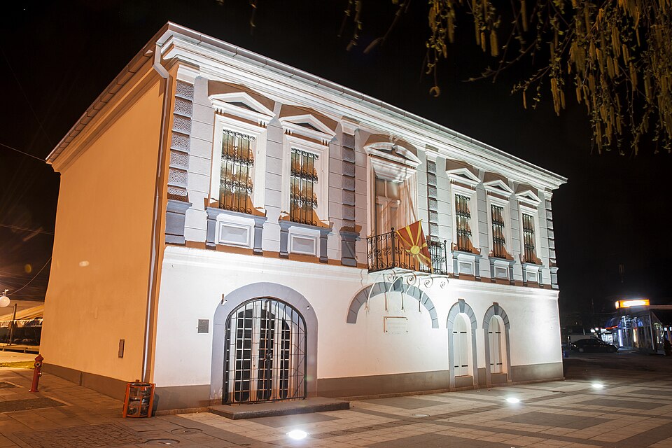 Museo conmemorativo 11 de octubre de 1941
