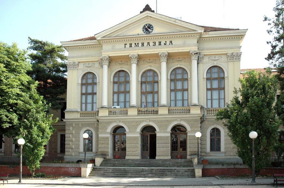 Primera gimnazija de Kragujevac