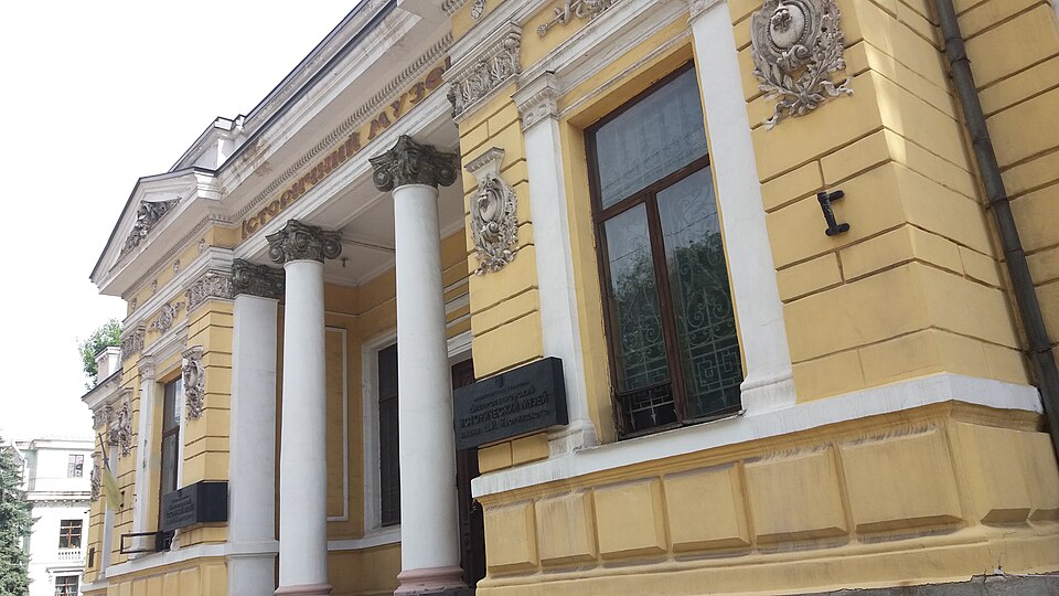 Museo Histórico Nacional Dmytro Yavornytsky