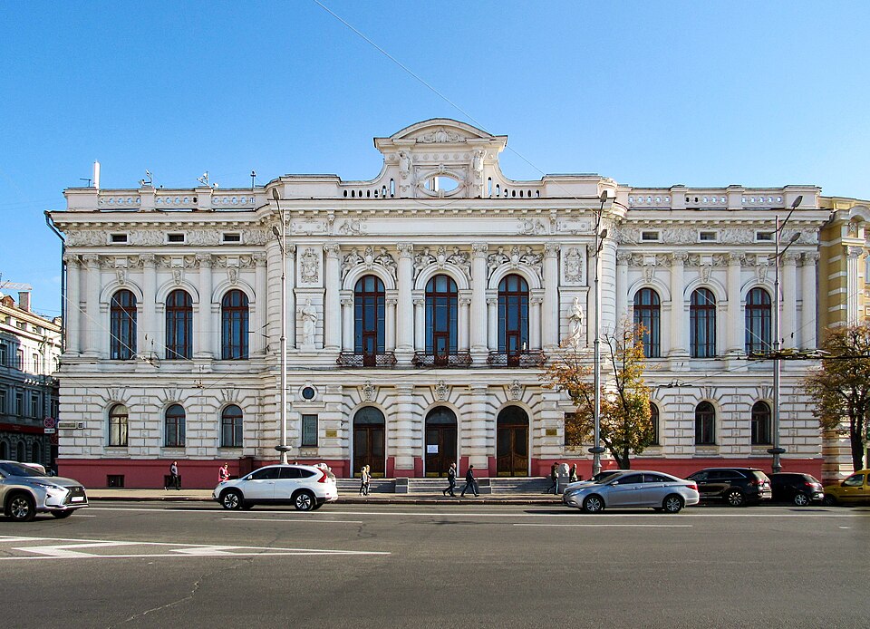 Edificio del Banco Territorial de Járkov