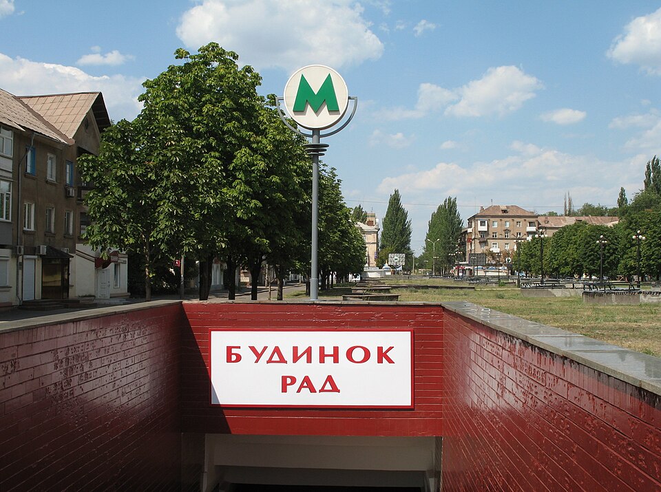 Miska Rada (Metrotram de Kryvyi Rih)