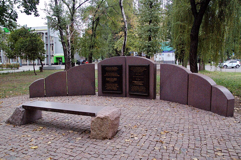 Monumento de los Diez Mandamientos